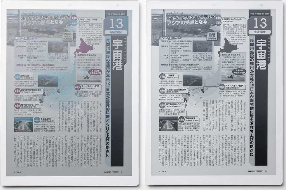 カラーになった「QUADERNO A4（Gen.3C）」を買うべきは誰か？ （2