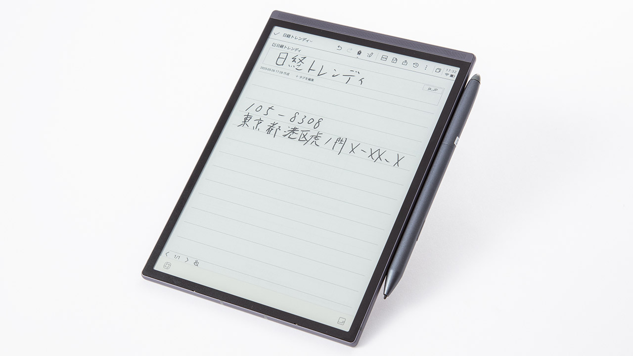 カラーになった「QUADERNO A4（Gen.3C）」を買うべきは誰か？ | 日経