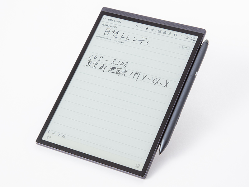iFLYTEK AINOTE Air2 電子ペーパー Digital Notebook | E-Ink Tablet | E-Ink Notebook - iFLYTEK