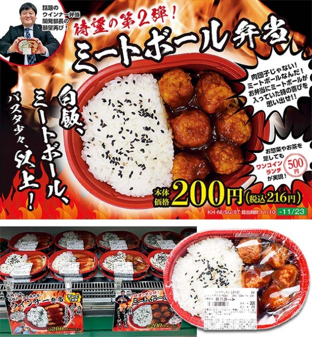 ローソンストア100の だけ 弁当をヒットさせた 継続力 日経クロストレンド ローソンストア100の だけ 弁当をヒットさせた 継続力 日経クロストレンド