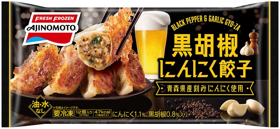 パッケージにビールの写真を載せ、つまみに合う特徴をアピールした「黒胡椒にんにく餃子」。販売計画の約1.5倍と好調
