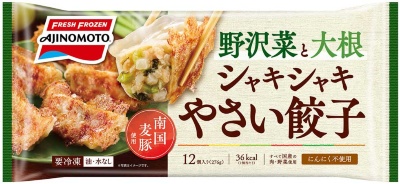 シャキシャキした食感の野菜と、昆布ダシを利かせた和風メニューに合う味わいが魅力の「シャキシャキやさい餃子」