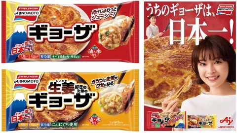 2021年 50周年の看板商品を「永久改良」 “進化”が冷食好調をけん引する