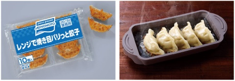 2021年 専用プレートでチン 業務用で評判の餃子