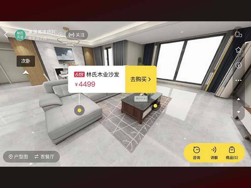 アリババが始めた「3Dショッピング」 約100ブランドが導入