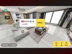 アリババが始めた「3Dショッピング」 約100ブランドが導入