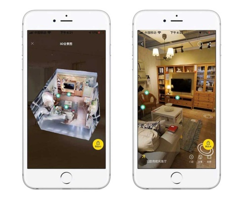 「3D様板間」をタップすると、ユーザーは3Dショッピングができる。視点はスマートフォンの画面をスワイプしてスライドし、変えることができる