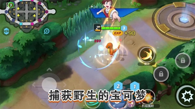 テンセントとポケモンが Pokemon Unite を共同開発 狙いは世界 日経クロストレンド テンセントとポケモンが Pokemon Unite を共同開発 狙いは世界 日経クロストレンド