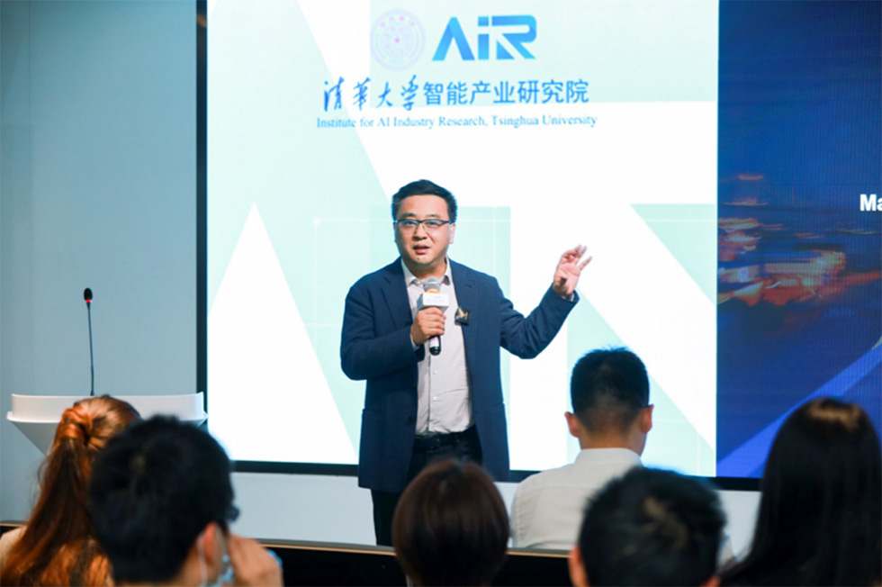 清華大学のスマート産業研究院（AIR）でアポロ・エア計画に触れた学術サロンの様子（画像はバイドゥのニュースリリースより）