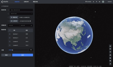 アリババ集団の研究機構「達摩院」（ダモアカデミー）が発表した地球科学クラウドプラットフォーム「AI Earth」（画像はアリババのニュースリリースより）