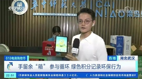 華中師範大学で取材を行う中国中央電視台の記者の様子（画像はツァイニャオのニュースリリースより）