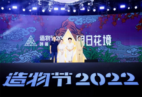 淘宝造物節2022（TAOBAO MAKER FESTIVAL 2022）の様子（画像はアリババのニュースリリースから）
