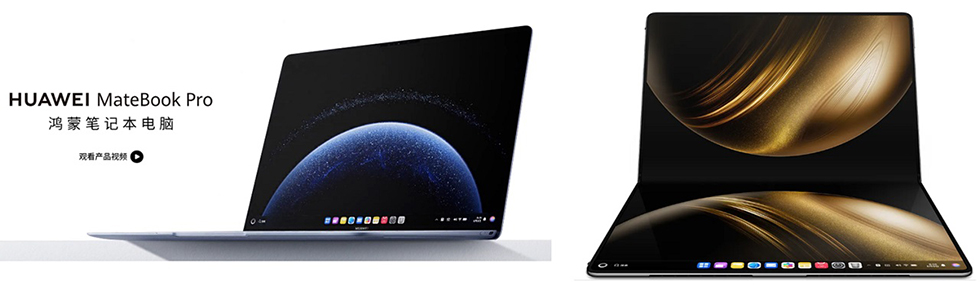 ファーウェイがAI統合の中国産OS搭載のPC発売 スムーズなデバイス連係