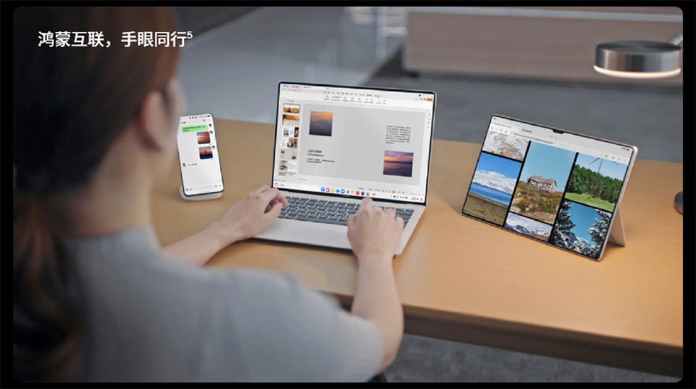 ファーウェイがAI統合の中国産OS搭載のPC発売 スムーズなデバイス連係
