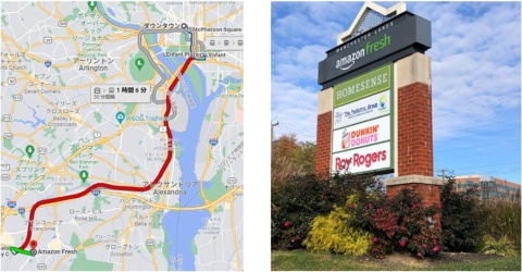 2021年5月にオープンしたヴァージニア州にある郊外型店舗は、ワシントンD.C.の中心部から電車とバスで約1時間の場所に位置している。面積は約2787平米で、いわゆるロードサイドモールの大型店だ