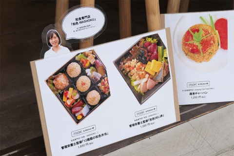 Webサイトや広告、パンフレット、看板、SNSなどでの集客に必要な情報発信は運営会社が行う(写真/新関雅士)