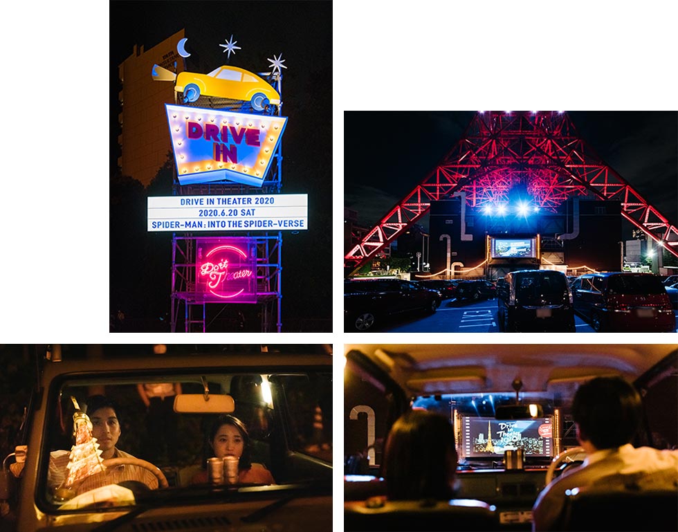 「ドライブインシアター 2020 東京タワー」の様子。チケットは車40台限定、オンラインで事前販売したが、約3分で完売したという