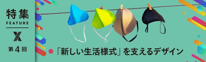 社会的距離はペンギン何羽分か 3密回避を遊びに変えた水族館 日経クロストレンド