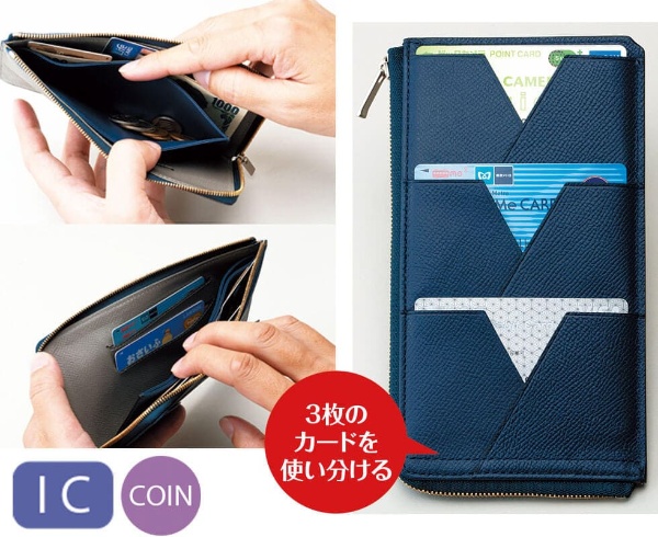 キャッシュレス時代のワザあり財布8選 日経クロストレンド キャッシュレス時代のワザあり財布8選 日経クロストレンド