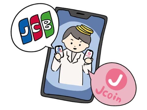 お得なキャンペーンが少ない中、要注目なのがJ-Coin PayとJCBカードだ(イラスト/ぴーや)