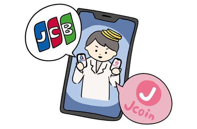 お得なキャンペーンが少ない中 要注目なの 日経クロストレンド お得なキャンペーンが少ない中 要注目なの 日経クロストレンド