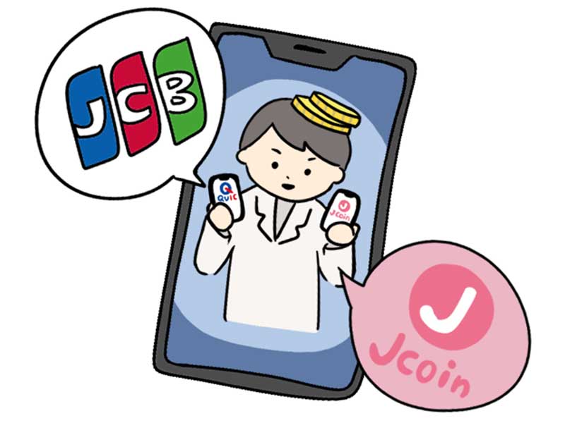 4月のお得決済は伏兵2つが浮上　ポイント交換で金額増量ワザも