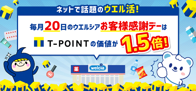花王商品がpaypay払いで30 還元 さらにお得度倍増の裏ワザも 日経クロストレンド 花王商品がpaypay払いで30 還元 さらにお得度倍増の裏ワザも 日経クロストレンド