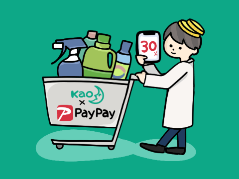 PayPayの最新のお得ワザを解説。花王商品購入30%還元キャンペーンでは、さらに上乗せで得する方法がある(イラスト/ぴーや)