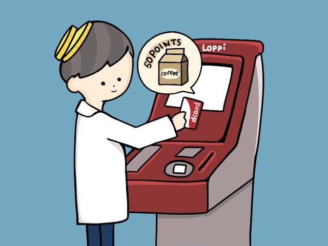 ローソン お試し引換券祭 が6月30日開始 一層お得な活用テク 日経クロストレンド ローソン お試し引換券祭 が6月30日開始 一層お得な活用テク 日経クロストレンド