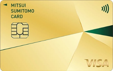 「三井住友カード ゴールド（NL）」は21年7月に発行開始されたナンバーレス仕様のゴールドカード