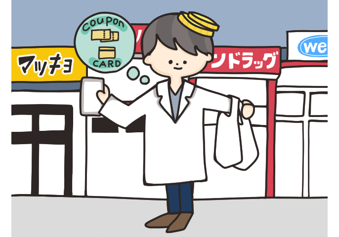 大手ドラッグストアでのお得な買い方を一挙 日経クロストレンド 大手ドラッグストアでのお得な買い方を一挙 日経クロストレンド