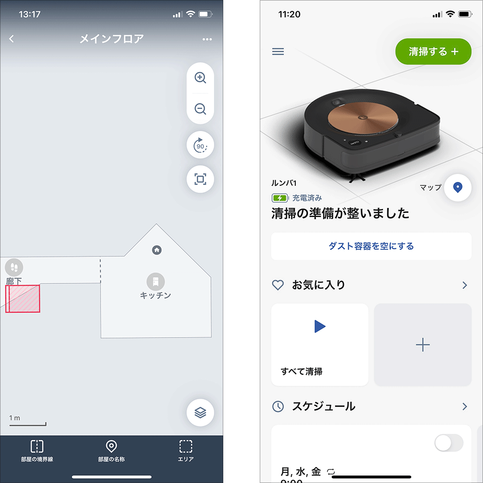 ルンバ試用期間2年位 ルンバ試用期間2年位 ルンバのサブスクはどんな人も正解 継続か