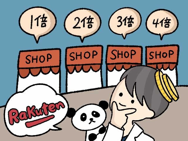 楽天市場でもっと得する Spuとショップ買いまわりを徹底攻略 日経クロストレンド 楽天市場でもっと得する Spuとショップ買いまわりを徹底攻略 日経クロストレンド