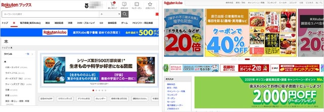 楽天市場でもっと得する Spuとショップ買いまわりを徹底攻略 日経クロストレンド 楽天市場でもっと得する Spuとショップ買いまわりを徹底攻略 日経クロストレンド