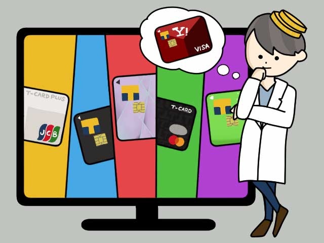 ヤフーカードの代替はこれ Tポイントがたまるお薦めクレカ5選 日経クロストレンド ヤフーカードの代替はこれ Tポイントがたまるお薦めクレカ5選 日経クロストレンド