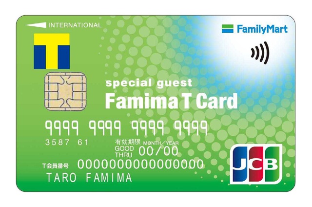 ヤフーカードの代替はこれ Tポイントがたまるお薦めクレカ5選 日経クロストレンド ヤフーカードの代替はこれ Tポイントがたまるお薦めクレカ5選 日経クロストレンド