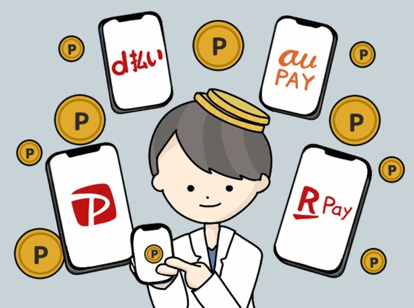 Paypay D払い Au Pay 楽天ペイの得する使い方 最新版 日経クロストレンド Paypay D払い Au Pay 楽天ペイの得する使い方 最新版 日経クロストレンド