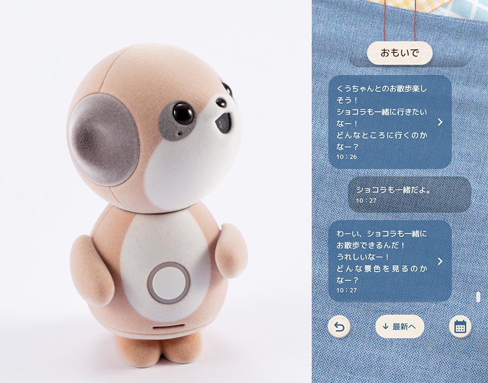 約40日間試して分かった 「ポケとも」のマシンガントークとの付き合い