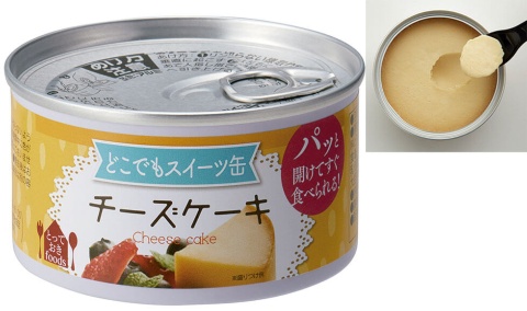 通常のベイクドチーズケーキと遜色なく、避難生活中にほっとする甘さを感じられる。実勢価格500円(税込み)