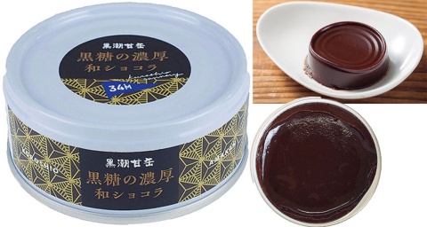 新感覚のスイーツで、普段のおやつとしても活用できる。実勢価格350円(税込み)