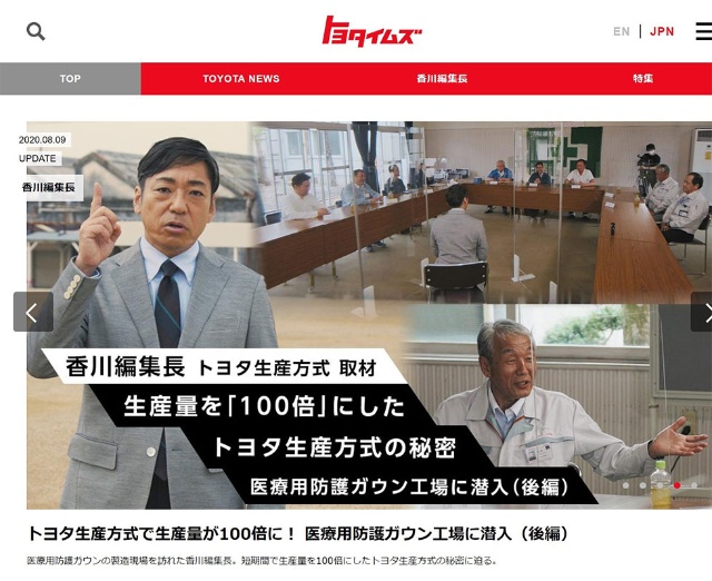 テレビcmがオウンドメディアに トヨタイムズ 制作の舞台裏 日経クロストレンド テレビcmがオウンドメディアに トヨタイムズ 制作の舞台裏 日経クロストレンド