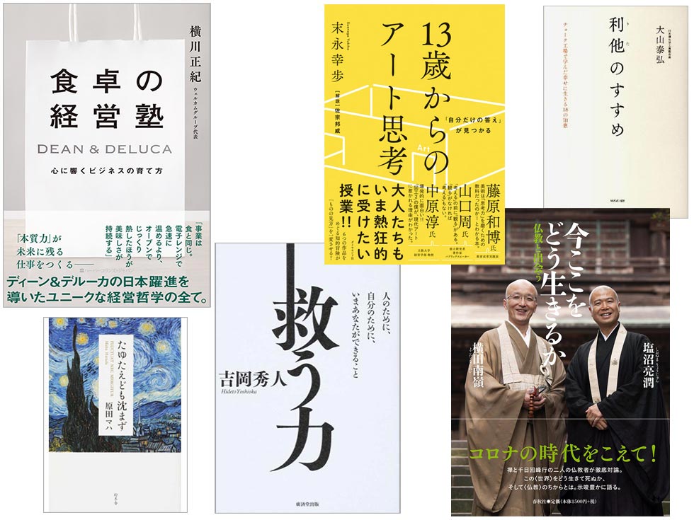 決断、判断のプロになるための本　12冊まとめ販売 決断、判断のプロになるための本 12冊まとめ販売 決断、判断の