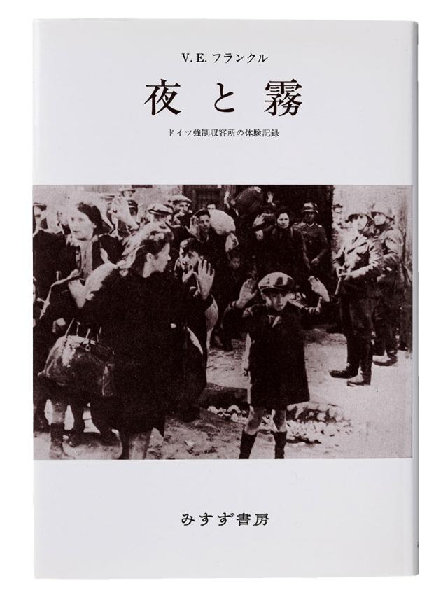 新規事業の成功者を導いた6冊 はじめの一歩 のあの名言も 日経クロストレンド 新規事業の成功者を導いた6冊 はじめの一歩 のあの名言も 日経クロストレンド