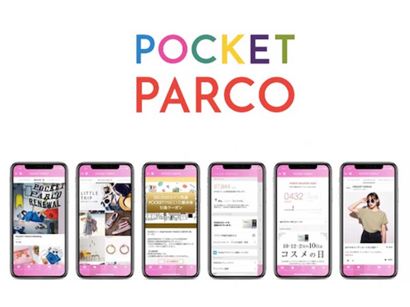 パルコ、ECが前年比4倍超　店舗の落ち込みを救った公式アプリ