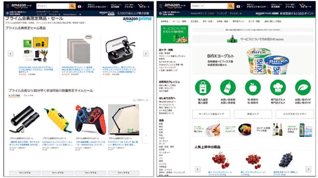 Amazonで3 5 ポイント還元を実現 カード2枚持ち 裏技 日経クロストレンド Amazonで3 5 ポイント還元を実現 カード2枚持ち 裏技 日経クロストレンド