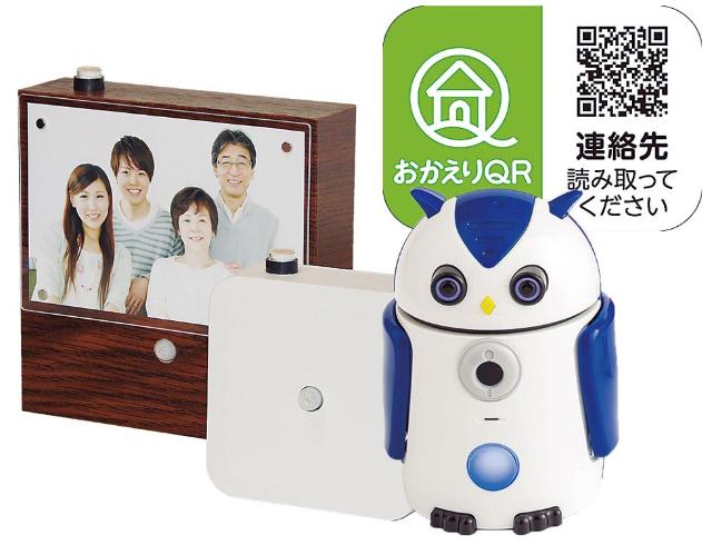 セコム ダイキン 東京電力も 親のリモート見守りサービス9選 日経クロストレンド