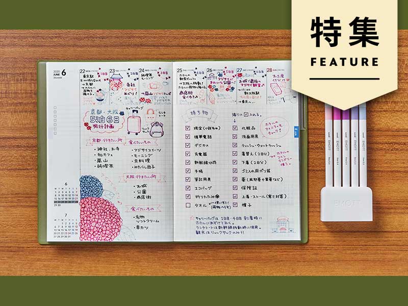 三菱鉛筆「エモット」は情緒的価値でヒット　生産能力2倍に増強