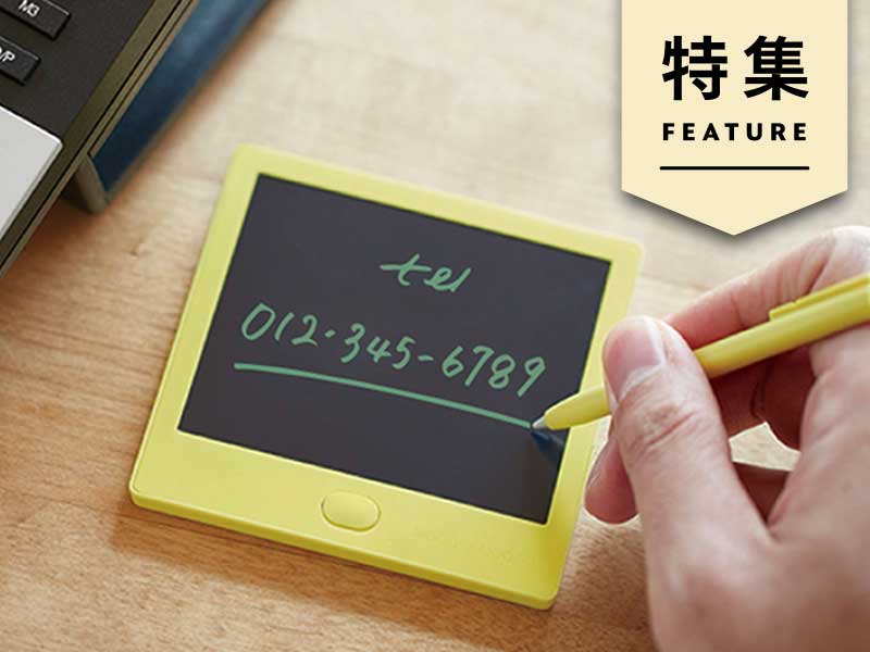 キングジムの電子付箋　販売計画の2倍速で売れた理由