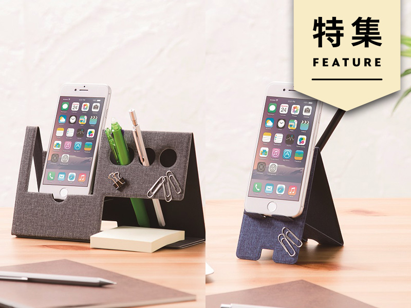 テレワークで売り上げ2.5倍、オフィス用品を収納できるグッズ