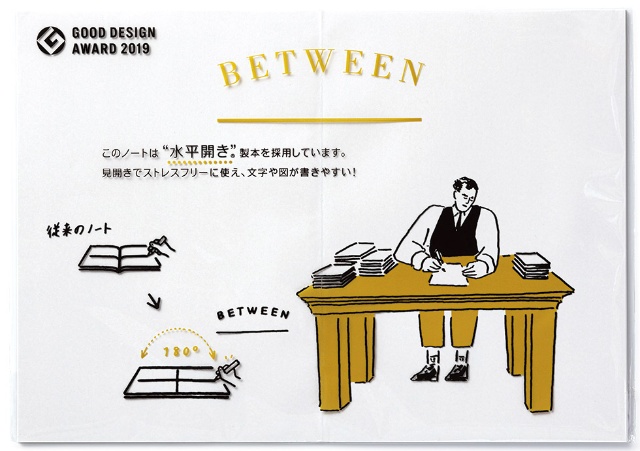 180度水平に開く画期的なノートが大人向けで好調 売る仕掛けは 日経クロストレンド